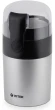 Кофемолка Vitek VT-1540 120Вт сист.помол.:ротац.нож вместим.:40гр серебристый Кофемолка Vitek VT-1540 120Вт сист.помол.:ротац.нож вместим.:40гр серебристый