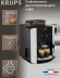 Кофемашина Krups Arabica EA811810 1450Вт черный/серебристый
