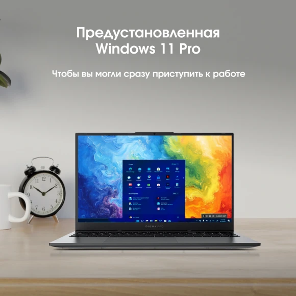 Ноутбук Digma Pro Fortis M Ryzen 5 7430U 16Gb SSD512Gb AMD Radeon Graphics 17.3" IPS FHD (1920x1080) Windows 11 Pro grey WiFi BT Cam 5500mAh (DN17R5-ADXW01) Ноутбук Digma Pro Fortis M Ryzen 5 7430U 16Gb SSD512Gb AMD Radeon Graphics 17.3" IPS FHD (1920x1080) Windows 11 Pro grey WiFi BT Cam 5500mAh (DN17R5-ADXW01)