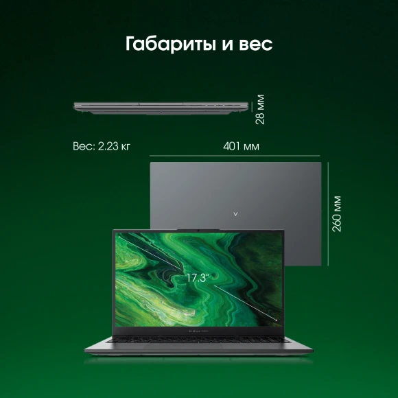 Ноутбук Digma Pro Fortis M Ryzen 5 7430U 16Gb SSD512Gb AMD Radeon Graphics 17.3" IPS FHD (1920x1080) Windows 11 Pro grey WiFi BT Cam 5500mAh (DN17R5-ADXW01) Ноутбук Digma Pro Fortis M Ryzen 5 7430U 16Gb SSD512Gb AMD Radeon Graphics 17.3" IPS FHD (1920x1080) Windows 11 Pro grey WiFi BT Cam 5500mAh (DN17R5-ADXW01)