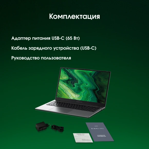 Ноутбук Digma Pro Fortis M Ryzen 5 7430U 16Gb SSD512Gb AMD Radeon Graphics 17.3" IPS FHD (1920x1080) Windows 11 Pro grey WiFi BT Cam 5500mAh (DN17R5-ADXW01) Ноутбук Digma Pro Fortis M Ryzen 5 7430U 16Gb SSD512Gb AMD Radeon Graphics 17.3" IPS FHD (1920x1080) Windows 11 Pro grey WiFi BT Cam 5500mAh (DN17R5-ADXW01)