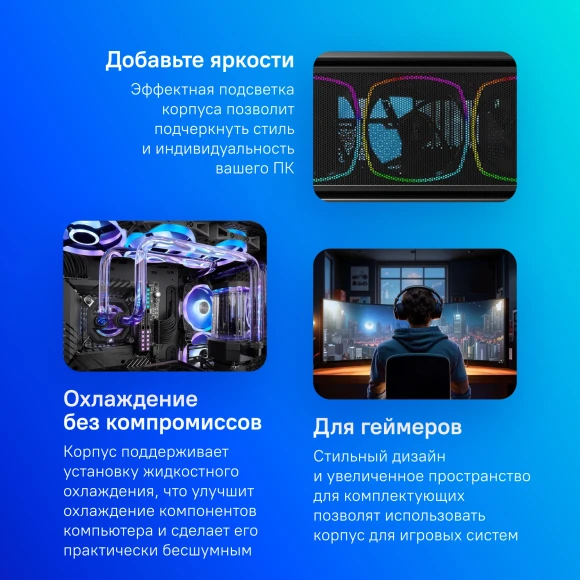 Корпус Montech Sky Two GX черный без БП ATX 11x120mm 2x140mm 2xUSB3.0 audio bott PSU