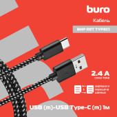 Кабель Buro Braided BHP RET TYPEC1 USB (m)-USB Type-C (m) 1м Кабель Buro Braided BHP RET TYPEC1 USB (m)-USB Type-C (m) 1м