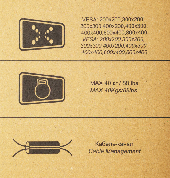 Кронштейн-подставка для телевизора Ultramounts UM505 черный 37"-70" макс.40кг настольный фиксированный Кронштейн-подставка для телевизора Ultramounts UM505 черный 37"-70" макс.40кг настольный фиксированный