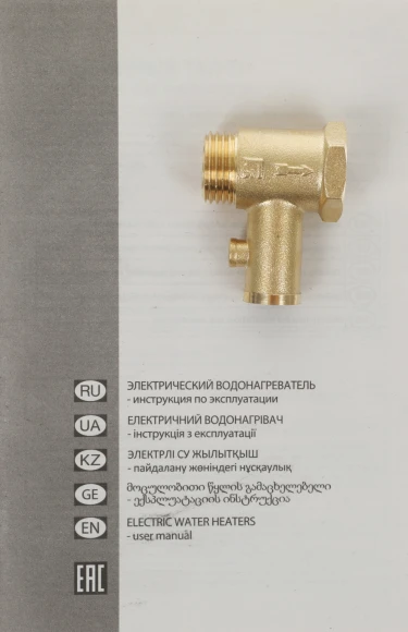 Водонагреватель Ariston BLU1 R ABS 65 V SLIM 1.5кВт 65л электрический настенный/белый Водонагреватель Ariston BLU1 R ABS 65 V SLIM 1.5кВт 65л электрический настенный/белый