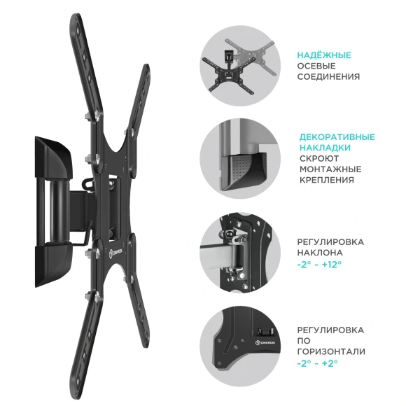 Кронштейн для телевизора Onkron M2 черный 26"-65" макс.35кг настенный поворот и наклон