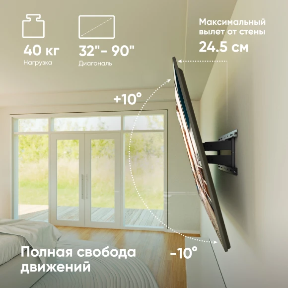 Кронштейн для телевизора Onkron SM2 черный 32"-75" макс.40кг настенный поворот и наклон Кронштейн для телевизора Onkron SM2 черный 32"-75" макс.40кг настенный поворот и наклон