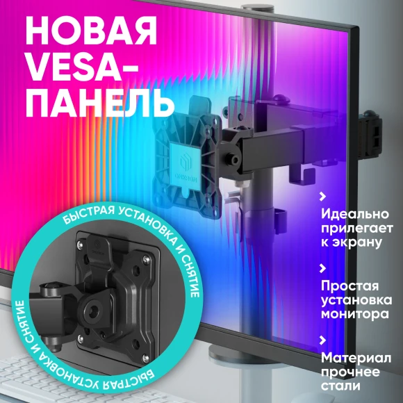 Кронштейн для мониторов Onkron D121E черный 10"-32" макс.8кг настольный поворот и наклон