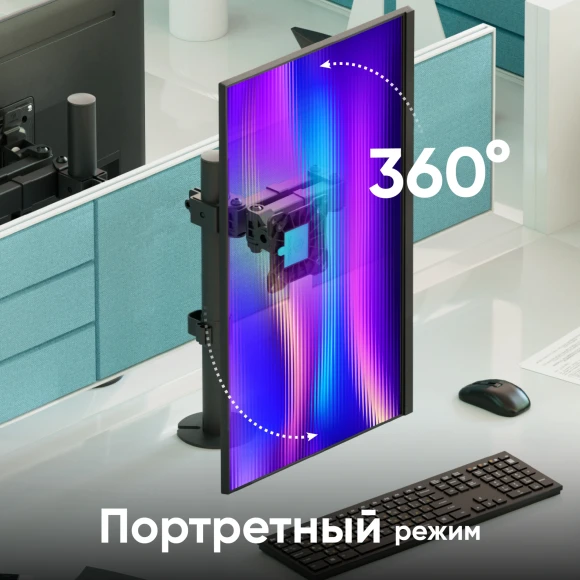 Кронштейн для мониторов Onkron D121E черный 10"-32" макс.8кг настольный поворот и наклон