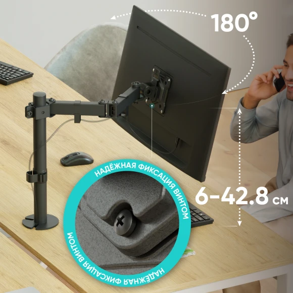 Кронштейн для мониторов Onkron D121E черный 10"-32" макс.8кг настольный поворот и наклон
