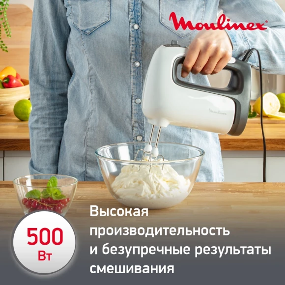 Миксер ручной Moulinex HM460110 500Вт белый/черный Миксер ручной Moulinex HM460110 500Вт белый/черный