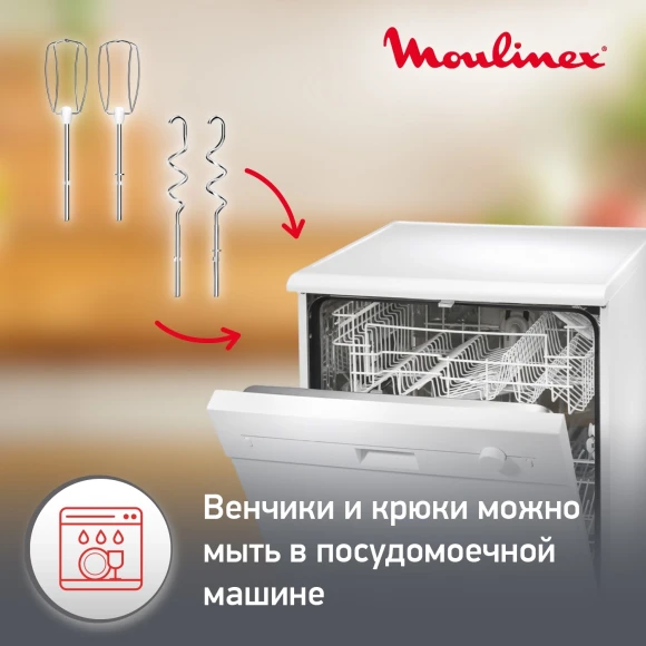 Миксер ручной Moulinex HM460110 500Вт белый/черный Миксер ручной Moulinex HM460110 500Вт белый/черный