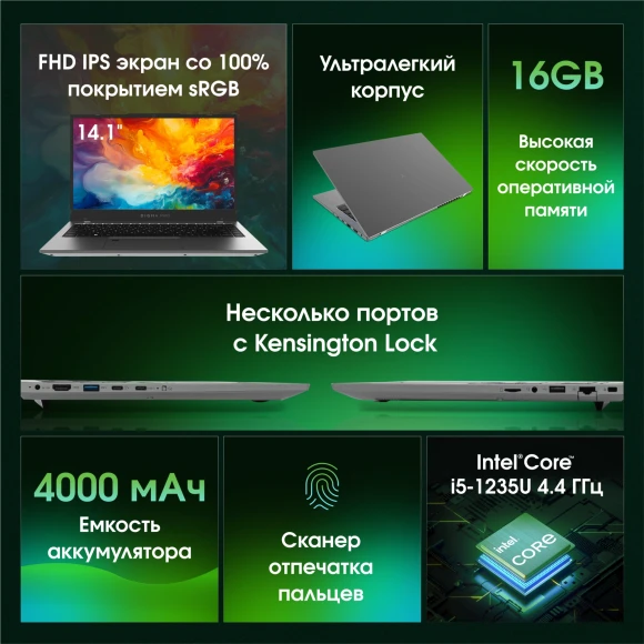 Ноутбук Digma Pro Fortis M Core i5 1235U 16Gb SSD512Gb Intel Iris Xe graphics 14.1" IPS FHD (1920x1080) Windows 11 Pro grey WiFi BT Cam 4000mAh (DN14P5-ADXW03)