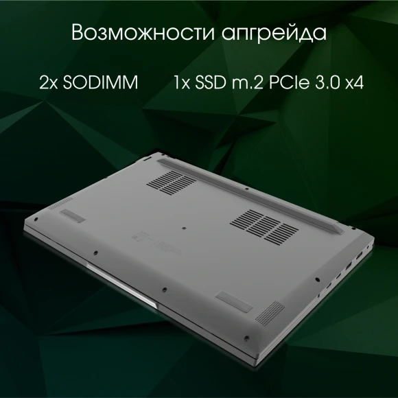 Ноутбук Digma Pro Fortis M Core i5 1235U 16Gb SSD512Gb Intel Iris Xe graphics 14.1" IPS FHD (1920x1080) Windows 11 Pro grey WiFi BT Cam 4000mAh (DN14P5-ADXW03)
