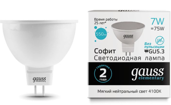 Лампа светодиодная Gauss Elementary 7Вт цок.:E27 шар 220B 4100K св.свеч.бел.нейт. (упак.:3шт) (53227T)