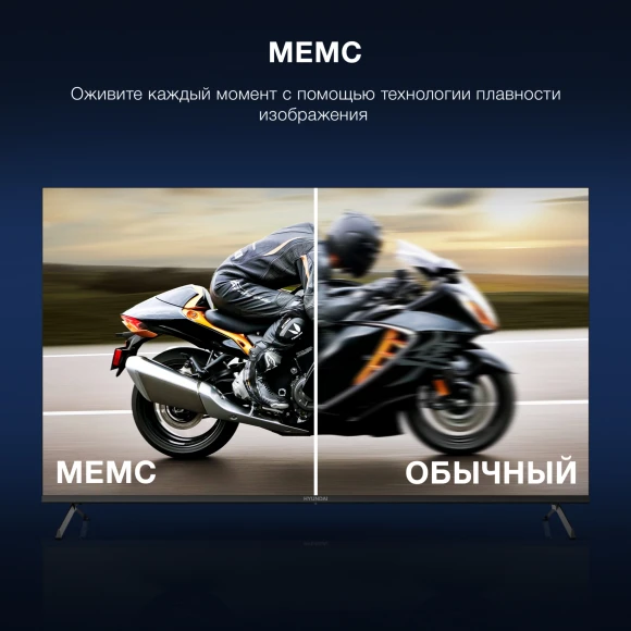 Телевизор LED Hyundai 65" H-LED65BU7009 Android TV Frameless Metal черный/черный 4K Ultra HD 60Hz DVB-T DVB-T2 DVB-C DVB-S DVB-S2 USB WiFi Smart TV Телевизор LED Hyundai 65" H-LED65BU7009 Android TV Frameless Metal черный/черный 4K Ultra HD 60Hz DVB-T DVB-T2 DVB-C DVB-S DVB-S2 USB WiFi Smart TV