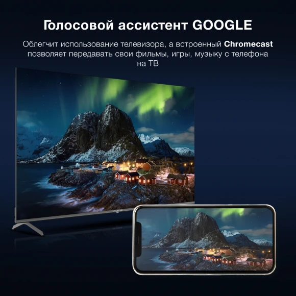 Телевизор LED Hyundai 65" H-LED65BU7009 Android TV Frameless Metal черный/черный 4K Ultra HD 60Hz DVB-T DVB-T2 DVB-C DVB-S DVB-S2 USB WiFi Smart TV Телевизор LED Hyundai 65" H-LED65BU7009 Android TV Frameless Metal черный/черный 4K Ultra HD 60Hz DVB-T DVB-T2 DVB-C DVB-S DVB-S2 USB WiFi Smart TV