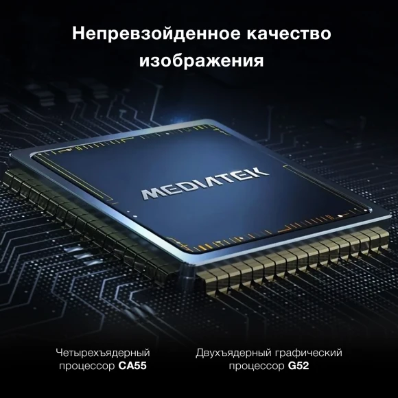 Телевизор LED Hyundai 65" H-LED65BU7009 Android TV Frameless Metal черный/черный 4K Ultra HD 60Hz DVB-T DVB-T2 DVB-C DVB-S DVB-S2 USB WiFi Smart TV Телевизор LED Hyundai 65" H-LED65BU7009 Android TV Frameless Metal черный/черный 4K Ultra HD 60Hz DVB-T DVB-T2 DVB-C DVB-S DVB-S2 USB WiFi Smart TV