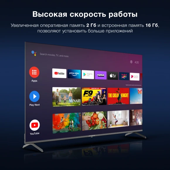 Телевизор LED Hyundai 65" H-LED65BU7009 Android TV Frameless Metal черный/черный 4K Ultra HD 60Hz DVB-T DVB-T2 DVB-C DVB-S DVB-S2 USB WiFi Smart TV Телевизор LED Hyundai 65" H-LED65BU7009 Android TV Frameless Metal черный/черный 4K Ultra HD 60Hz DVB-T DVB-T2 DVB-C DVB-S DVB-S2 USB WiFi Smart TV