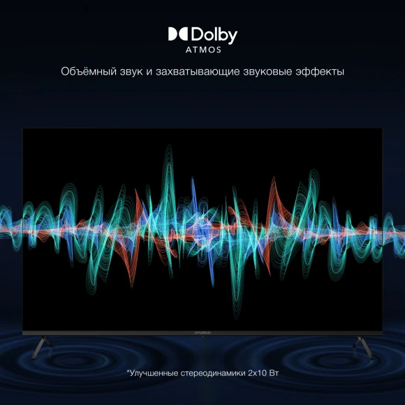 Телевизор LED Hyundai 65" H-LED65BU7009 Android TV Frameless Metal черный/черный 4K Ultra HD 60Hz DVB-T DVB-T2 DVB-C DVB-S DVB-S2 USB WiFi Smart TV Телевизор LED Hyundai 65" H-LED65BU7009 Android TV Frameless Metal черный/черный 4K Ultra HD 60Hz DVB-T DVB-T2 DVB-C DVB-S DVB-S2 USB WiFi Smart TV