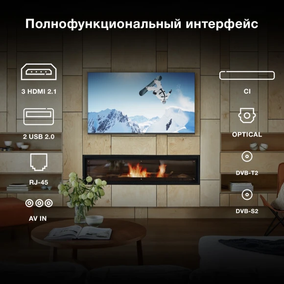 Телевизор LED Hyundai 65" H-LED65BU7009 Android TV Frameless Metal черный/черный 4K Ultra HD 60Hz DVB-T DVB-T2 DVB-C DVB-S DVB-S2 USB WiFi Smart TV Телевизор LED Hyundai 65" H-LED65BU7009 Android TV Frameless Metal черный/черный 4K Ultra HD 60Hz DVB-T DVB-T2 DVB-C DVB-S DVB-S2 USB WiFi Smart TV