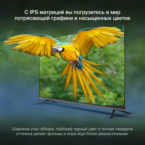 Телевизор LED Hyundai 50" H-LED50BU7100 WebOS Frameless Metal серый/серый 4K Ultra HD 60Hz MEMC DVB-T DVB-T2 DVB-C DVB-S DVB-S2 USB WiFi Smart TV Телевизор LED Hyundai 50" H-LED50BU7100 WebOS Frameless Metal серый/серый 4K Ultra HD 60Hz MEMC DVB-T DVB-T2 DVB-C DVB-S DVB-S2 USB WiFi Smart TV