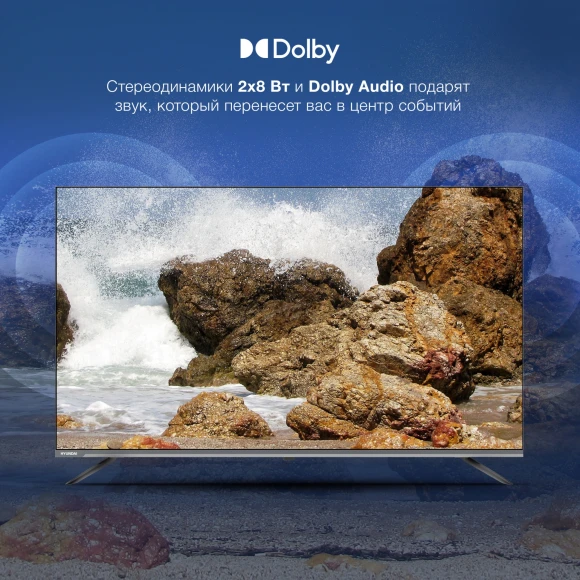 Телевизор LED Hyundai 50" H-LED50BU7100 WebOS Frameless Metal серый/серый 4K Ultra HD 60Hz MEMC DVB-T DVB-T2 DVB-C DVB-S DVB-S2 USB WiFi Smart TV Телевизор LED Hyundai 50" H-LED50BU7100 WebOS Frameless Metal серый/серый 4K Ultra HD 60Hz MEMC DVB-T DVB-T2 DVB-C DVB-S DVB-S2 USB WiFi Smart TV