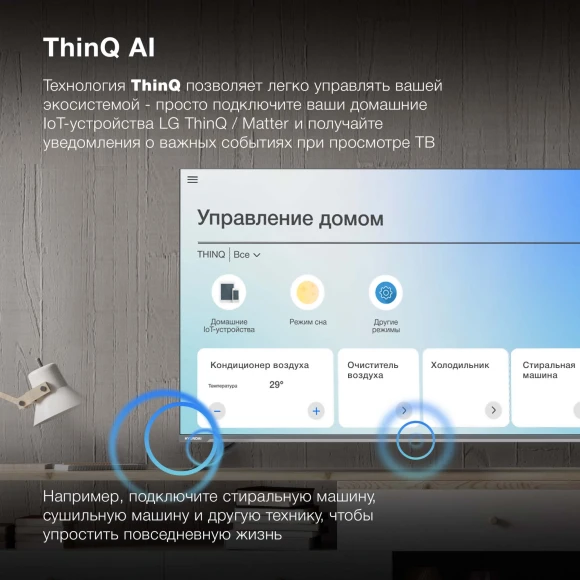Телевизор LED Hyundai 50" H-LED50BU7100 WebOS Frameless Metal серый/серый 4K Ultra HD 60Hz MEMC DVB-T DVB-T2 DVB-C DVB-S DVB-S2 USB WiFi Smart TV Телевизор LED Hyundai 50" H-LED50BU7100 WebOS Frameless Metal серый/серый 4K Ultra HD 60Hz MEMC DVB-T DVB-T2 DVB-C DVB-S DVB-S2 USB WiFi Smart TV