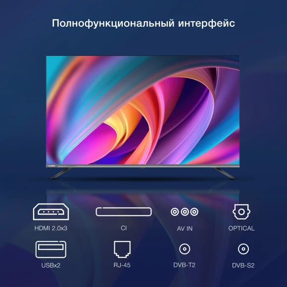 Телевизор LED Hyundai 50" H-LED50BU7100 WebOS Frameless Metal серый/серый 4K Ultra HD 60Hz MEMC DVB-T DVB-T2 DVB-C DVB-S DVB-S2 USB WiFi Smart TV Телевизор LED Hyundai 50" H-LED50BU7100 WebOS Frameless Metal серый/серый 4K Ultra HD 60Hz MEMC DVB-T DVB-T2 DVB-C DVB-S DVB-S2 USB WiFi Smart TV