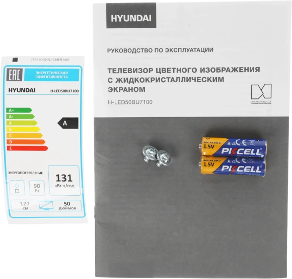 Телевизор LED Hyundai 50" H-LED50BU7100 WebOS Frameless Metal серый/серый 4K Ultra HD 60Hz MEMC DVB-T DVB-T2 DVB-C DVB-S DVB-S2 USB WiFi Smart TV Телевизор LED Hyundai 50" H-LED50BU7100 WebOS Frameless Metal серый/серый 4K Ultra HD 60Hz MEMC DVB-T DVB-T2 DVB-C DVB-S DVB-S2 USB WiFi Smart TV