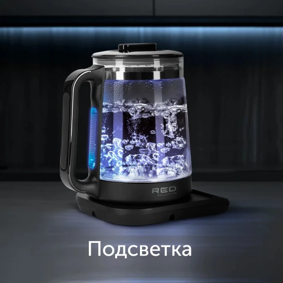 Чайник электрический Red Solution KG1330D 2л. 2000Вт прозрачный/черный корпус: стекло/пластик