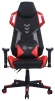 Кресло игровое Cactus CS-CHR-090BLR черный/красный экокожа/сетка крестов. нейлон