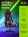 Кресло игровое Cactus CS-CHR-090BLR черный/красный экокожа/сетка крестов. нейлон