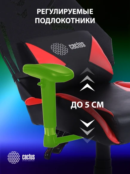 Кресло игровое Cactus CS-CHR-090BLR черный/красный экокожа/сетка крестов. нейлон