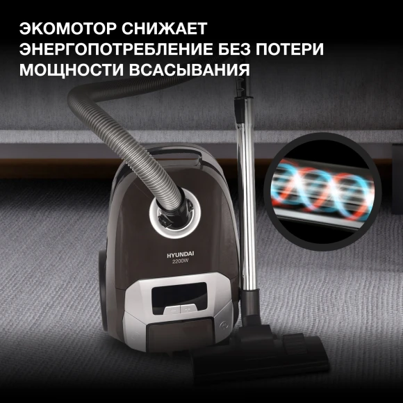 Пылесос Hyundai HYV-B4055 2000Вт темно-коричневый/черный (в компл.:1мешок) Пылесос Hyundai HYV-B4055 2000Вт темно-коричневый/черный (в компл.:1мешок)