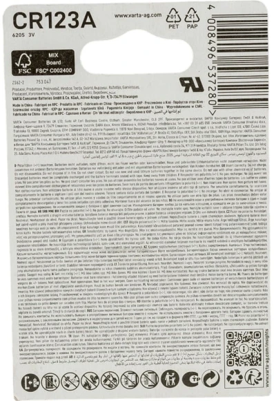 Батарея Varta Professional BL1 Lithium CR123A (1шт) блистер