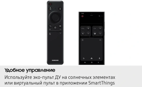 Телевизор QLED Samsung 75" QE75QN70FAUXRU Series 7 черный 4K Ultra HD 120Hz DVB-T2 DVB-C DVB-S2 USB WiFi Smart TV
