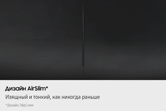 Телевизор QLED Samsung 75" QE75QN70FAUXRU Series 7 черный 4K Ultra HD 120Hz DVB-T2 DVB-C DVB-S2 USB WiFi Smart TV