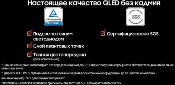 Телевизор QLED Samsung 75" QE75QN70FAUXRU Series 7 черный 4K Ultra HD 120Hz DVB-T2 DVB-C DVB-S2 USB WiFi Smart TV