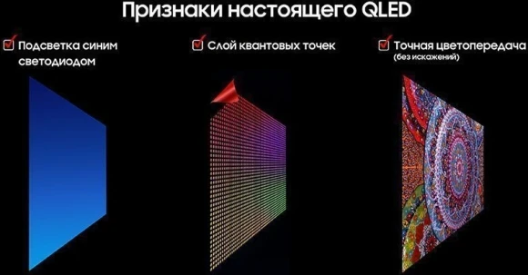 Телевизор QLED Samsung 75" QE75QN70FAUXRU Series 7 черный 4K Ultra HD 120Hz DVB-T2 DVB-C DVB-S2 USB WiFi Smart TV