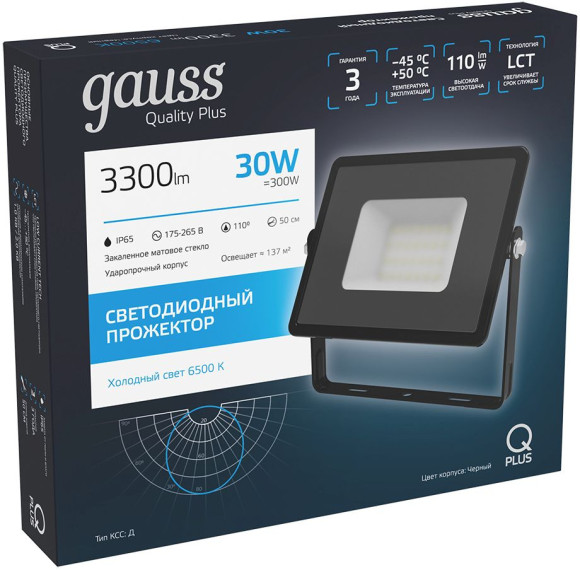 Прожектор уличный Gauss Qplus 613511330 светодиодный 30Втчерный