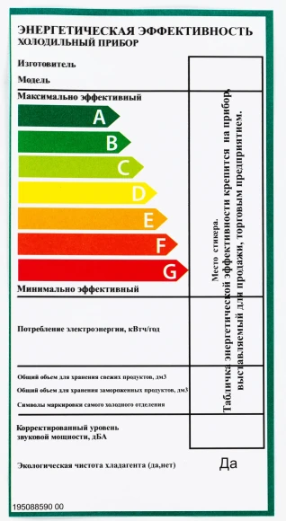 Морозильная камера Stinol STZ 150 белый Морозильная камера Stinol STZ 150 белый