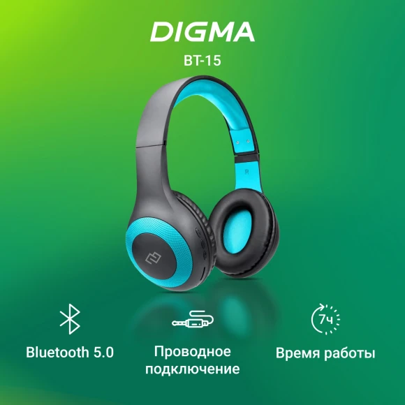 Гарнитура накладные Digma BT-15 черный/голубой беспроводные bluetooth оголовье (BT-15BLB) Гарнитура накладные Digma BT-15 черный/голубой беспроводные bluetooth оголовье (BT-15BLB)
