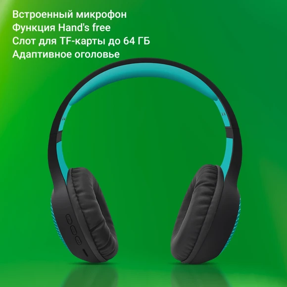 Гарнитура накладные Digma BT-15 черный/голубой беспроводные bluetooth оголовье (BT-15BLB) Гарнитура накладные Digma BT-15 черный/голубой беспроводные bluetooth оголовье (BT-15BLB)