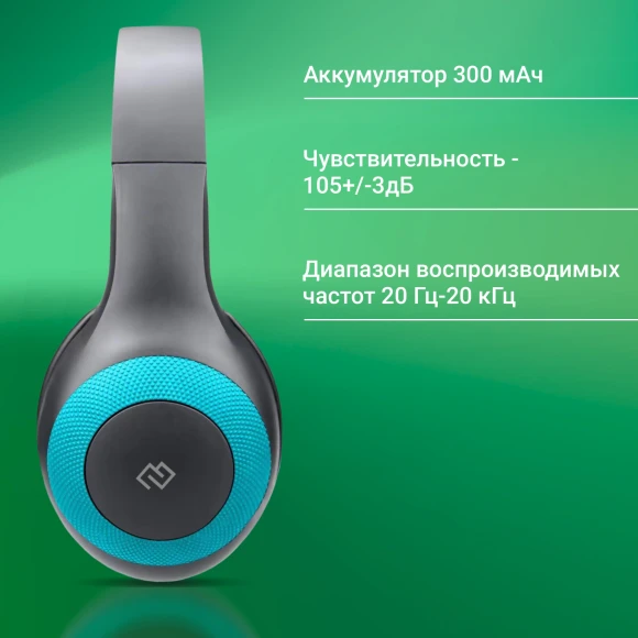 Гарнитура накладные Digma BT-15 черный/голубой беспроводные bluetooth оголовье (BT-15BLB) Гарнитура накладные Digma BT-15 черный/голубой беспроводные bluetooth оголовье (BT-15BLB)