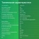 Гарнитура накладные Digma BT-15 черный/голубой беспроводные bluetooth оголовье (BT-15BLB) Гарнитура накладные Digma BT-15 черный/голубой беспроводные bluetooth оголовье (BT-15BLB)