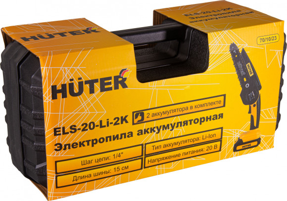 Цепная пила Huter ELS ELS-20-Li-2K аккум. дл.шины:6" (15.2cm) 2аккум. 2Ач ЗУ (70/10/23)