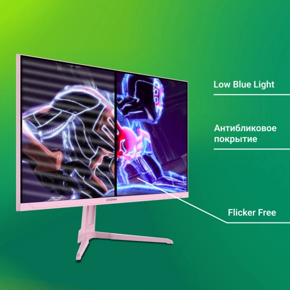 Монитор Digma 23.8" Overdrive 24P410F розовый IPS LED 1ms 16:9 HDMI матовая 300cd 178гр/178гр 1920x1080 200Hz G-Sync FreeSync DP FHD USB 3.7кг