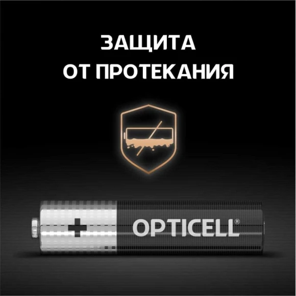 Батарея Opticell Simply 6050002 AAA (2шт) блистер
