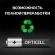 Батарея Opticell Simply 6050002 AAA (2шт) блистер